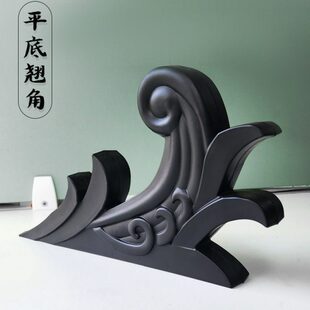 梦古平底翘角树脂仿古瓦配件小翘角新中式装饰塑料凤尾翘墙面挂件