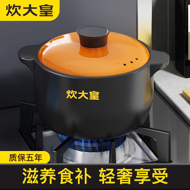 炊大皇砂锅炖锅家用燃气耐高温干烧煲仔饭煤气灶专用陶瓷煲汤锅商