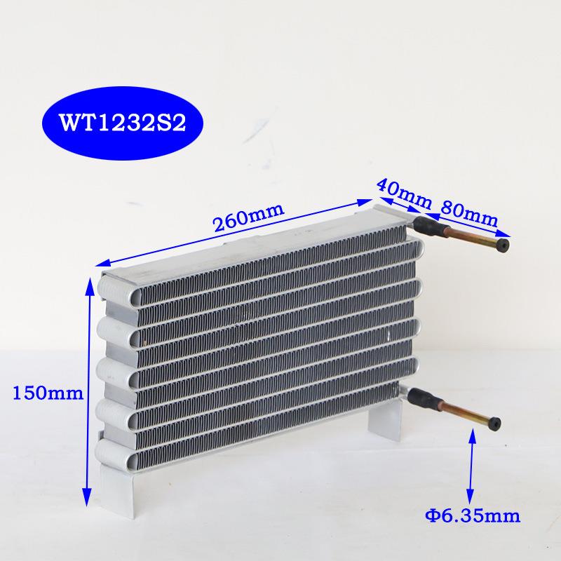 WT1232S2双风扇S弯微通道风冷冷凝器微型迷你大散热量冷却散热器