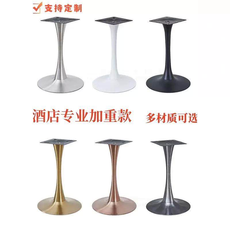 喇叭盘不锈钢钛金圆桌脚哑黑铁艺桌腿小蛮腰洽谈桌脚奶茶店桌脚,畜牧/养殖物资,畜牧/养殖器械,淘宝优惠券,粉丝福利购,淘宝优惠卷