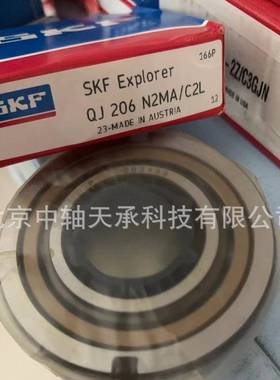 S-K-FQJ206N2MA/C2L瑞典S-K-FQJ205206207208N2MA/C2L