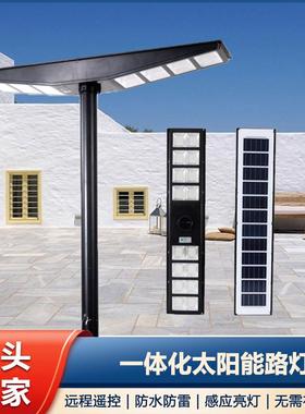 路灯家用庭院户外灯人体感应6米灯杆全自动一体化智能感应