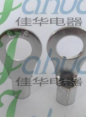 RNB8-8圆形裸端头冷压接线端子铜鼻子紫铜