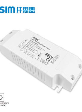 DALI调光调色电源9w10w12w15w恒流双色温筒灯调光调色驱动器