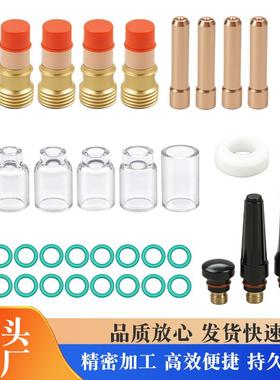 TIG粗短气体透镜夹头主体33件套适用于DBSRWP171826