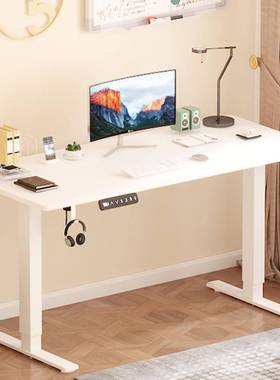 电动升降桌站立式工作台办公桌书桌电脑桌简约现代家用桌子