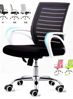 网布升降转椅办公椅职员会议现代简约椅子电脑家用五爪椅子