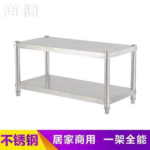 NuSun 贵宾/泰迪幼犬犬粮 2500g不锈钢小货架置物架落地两层家用