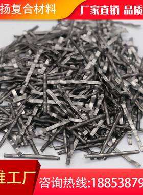 森扬供应铣削型钢纤维路桥混凝土抗裂承重用波浪形碳素钢纤维