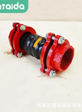 不锈钢法兰橡胶软连接柔性减震橡胶膨胀节丝扣可曲挠橡胶软接头