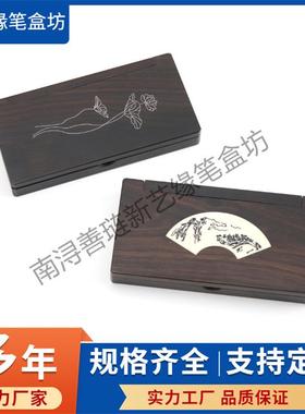 自产直销木质便携书本式黑紫光檀实木线香盒香插掌中宝卧熏炉