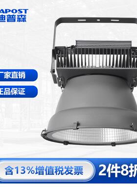 爱迪普森AD-TDD020led塔吊灯投光灯工地广场220V吊杆式铝合金