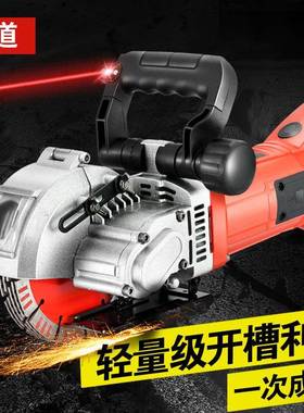 开槽机无尘水电安装工程一次成型全自动墙壁线槽切割机神器