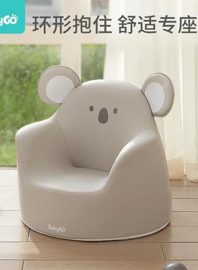 babygo儿童防水柔软沙发1-8岁宝宝卡通可爱座椅婴幼儿多功能坐凳