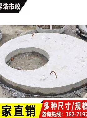 武汉生产水泥管水泥检查井混凝土井室1000方井室圆形检查井