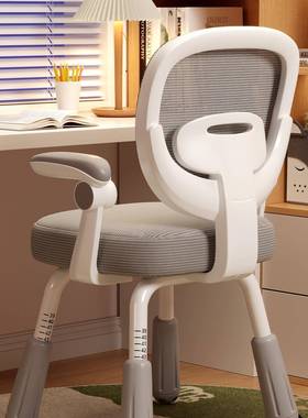 儿童学习椅家用调节升降学生座椅书桌写字椅子矫正坐姿靠背椅