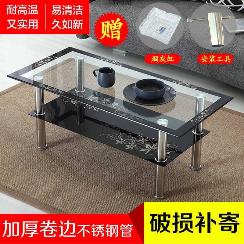 玻璃茶几简约现代经济型家用长方形茶机客厅小户型双层玻璃茶几桌