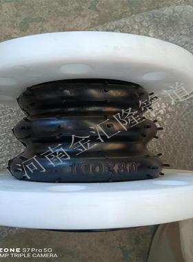 PVC橡胶软连接UPVC法兰软连接PE软连接PP橡胶接头