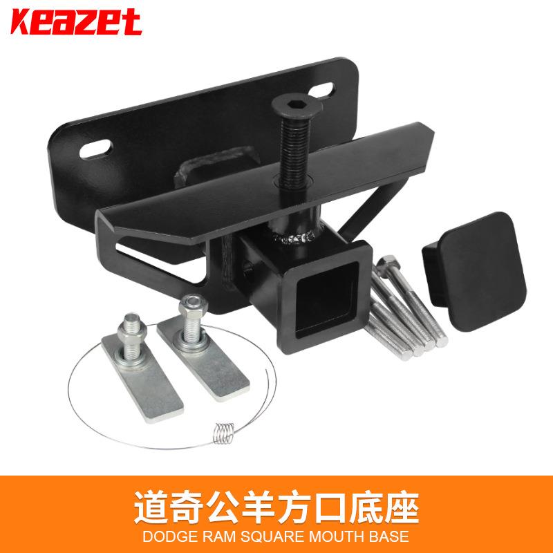 适用道奇公羊方口底座拖车钩装饰改装配件牵引钩牵引勾虎头流氓钩