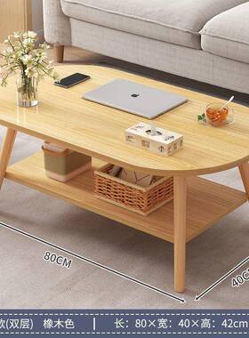 茶几家用客厅小户型沙发边几卧室简约茶桌榻榻米出租房简易小桌子