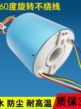 内径70mm导电滑环吊机摩擦环246路集电环电机电刷旋转马达包邮