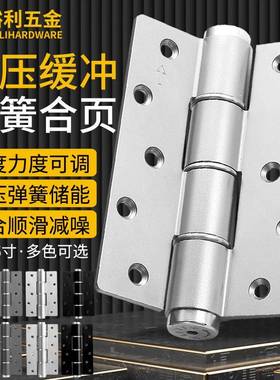 隐形门专用合页闭门器液压缓冲弹簧回弹合页自动关门自闭铰链