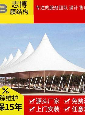 小区非机动车遮阳车棚户外汽车停车遮阳棚钢制膜结构多用途车棚