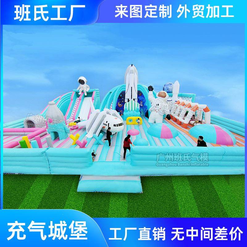 充气城堡户外儿童乐园充气飞机城堡室内大型充气滑梯组合城堡蹦床