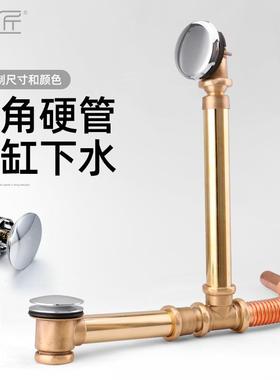 浴缸排下水配件全铜加厚浴缸弹跳式带过滤网可调节去水器带溢水孔