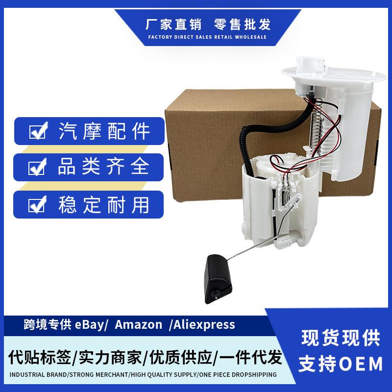 7702047080,7702047081,77020-47081,P76758适用于丰田燃油泵总成