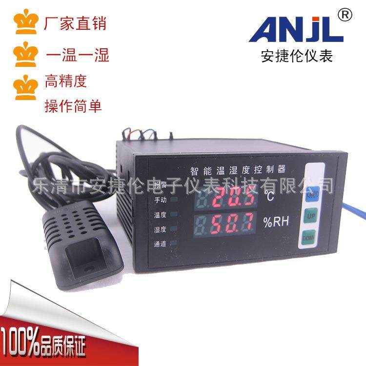 48*96横式智能温湿度控制器升温降温加湿除湿两路继电器输出,畜牧/养殖物资,畜牧/养殖器械,淘宝优惠券,粉丝福利购,淘宝优惠卷