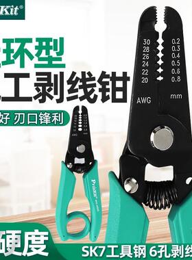 NuSun 贵宾/泰迪幼犬犬粮 2500gPro`skit/宝工8PK-3001D/3002D挂