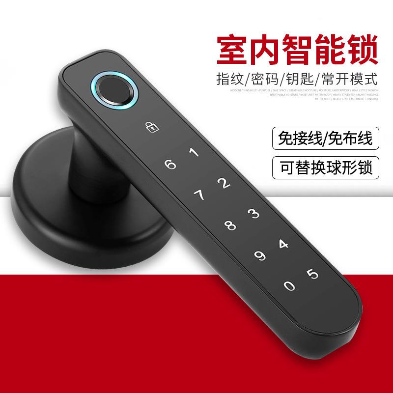 房间卧室门锁木门智能锁指纹锁通通单舌家用密码办公室电子室内门