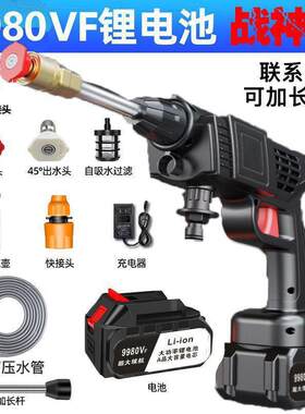 无线锂电洗车水枪不插电家用充电洗车机手持高压洗车浇花其他直销
