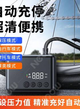 TEMU热销车载充气泵自动充停数显便携打气泵超长续航1600MA