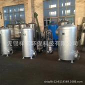 供水设备储水罐 定压补水装 置不锈钢真空引水罐 恒压供水无负压