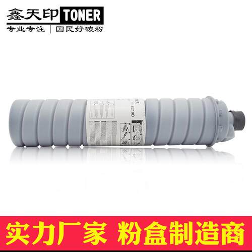适用理光MP6210D粉盒205110752075墨粉75006500碳粉55006000
