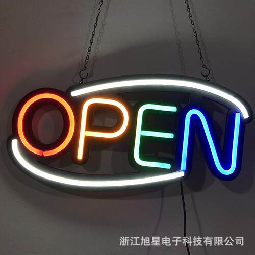 超高亮霓虹灯箱LED发光灯牌OPEN广告牌50*26cm招牌水晶立体室内