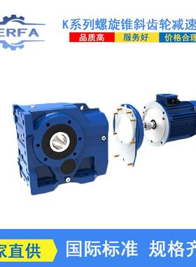 供应NKABS157涡轮蜗杆变速机电机NKAB37R17减速箱
