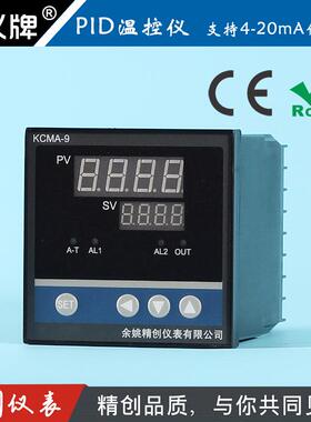 余姚精创仪表KCMA-91AGRS电流4-20mA输入调节固态带RS485通信温控