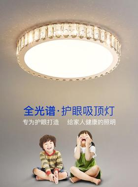 轻奢水晶吸顶灯圆形卧室灯大气简约法式餐厅客厅主灯具2024年新款