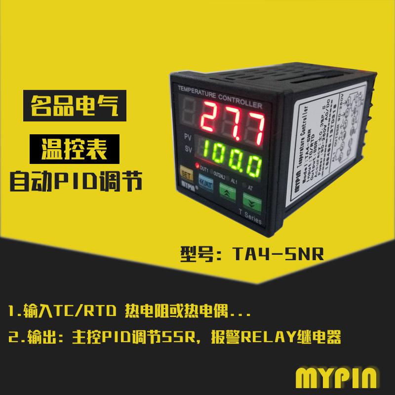 工厂供应数字显示温度显示器TA4-SNR