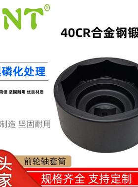 合金钢卡车工具配件新款汽修汽保工具五金工具前轮轴套筒