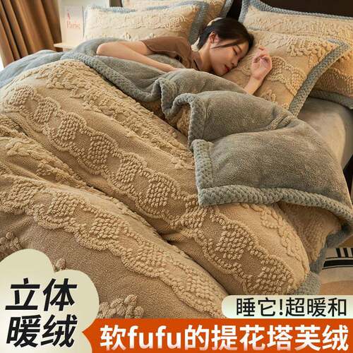 NuSun 贵宾/泰迪幼犬犬粮 2500g提花塔芙绒毛毯被套四件套法莱绒