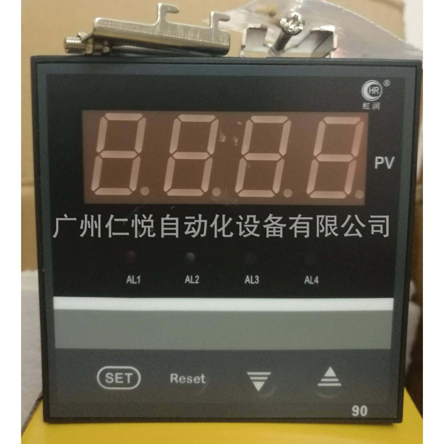 虹润HR-WP-C903-02-12-HL-A数显表温控器温控仪液位压力控制仪表