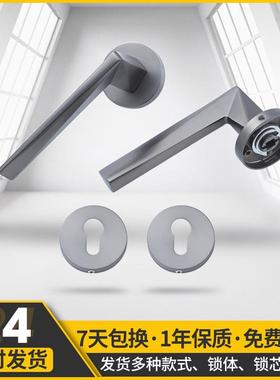 室内卧室房门锁静音家用门锁通用型门把手木门黑色分体锁具