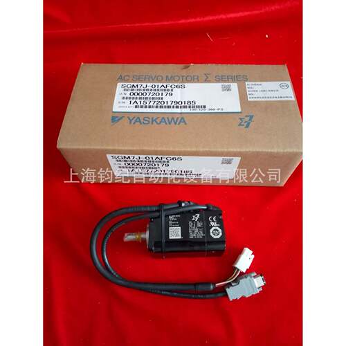 安川电机SGMMS-01ADC6S/SGMMS-01ADL6S/SGMMS-01A3C6S