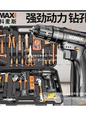 家用工具箱多功能五金维修工具套装大全全套手电动德国塑料工直销