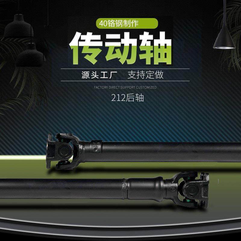 供应加厚钢臂212传动轴微型货车212后传动轴小轻卡212传动轴,畜牧/养殖物资,畜牧/养殖器械,淘宝优惠券,粉丝福利购,淘宝优惠卷