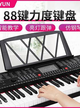 新韵988电子琴88键多功能便携式专业成人儿童初学者幼师专用入门
